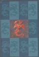 Cover of OLVIDADO REY GUDU 2 ED.|