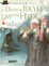 Cover of Lo strano caso del dottor Jekyll e mister Hyde