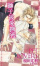 Cover of 獅子被愛擄獲