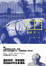 Cover of 讀書人