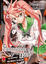 Cover of Highschool of the Dead vol. 3