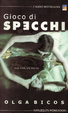 Cover of Gioco di Specchi