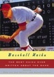 Cover of Baseball Haiku