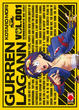 Cover of Gurren Lagann vol. 1