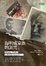 Cover of 海明威家族的詛咒