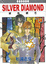 Cover of Silver Diamond-銀色鑽石 24