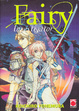 Cover of Fairy Investigator