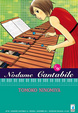Cover of Nodame Cantabile vol. 16