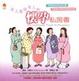 Cover of 女人寫給女人的懷孕私房書