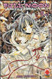 Cover of Full Moon - vol. 5