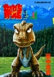 Cover of ㄎㄨㄥˇ(1)