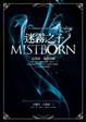 Cover of 最後帝國