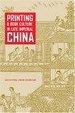 Cover of Printing and Book Culture in Late Imperial China