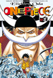 Cover of One Piece vol. 57