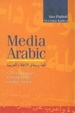 Cover of Media Arabic