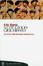 Cover of A che gioco giochiamo?