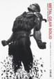 Cover of METAL GEAR SOLID GUNS OF THE PATRIOTS