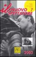 Cover of Il nuovo spettatore (2003). Vol. 7: Speciale «Fondo Angliani».