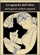 Cover of Lo sguardo dell'altro