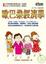 Cover of 歐巴桑經濟學