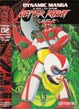 Cover of Getter Robot n.02