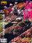Cover of "泰國"