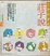 Cover of 自然的簫聲-莊子說