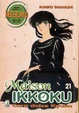 Cover of Maison Ikkoku vol. 21
