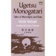 Cover of Ugetsu monogatari