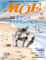 Cover of MOE雜誌2007年8月號