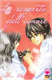 Cover of La scoperta dell'amore vol. 4