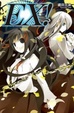 Cover of EX! 3