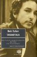 Cover of Tarantola