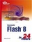 Cover of 'Sams Teach Yourself Macromedia Flash 8 in 24 Hours'