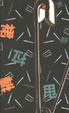 Cover of 裙拉褲甩