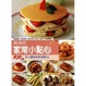 Cover of 媽媽的家常小點心