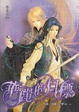 Cover of 華麗的目標
