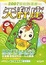 Cover of "天秤座2007星座強運書"