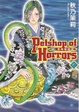 Cover of 新‧恐怖寵物店 4