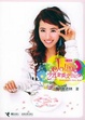 Cover of Jolin的24堂英文日记课