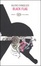 Cover of Black Flag