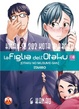 Cover of La figlia dell'otaku vol. 8