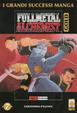 Cover of Fullmetal Alchemist Gold Deluxe vol. 7