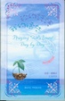 Cover of 祢的話語　我的禱告