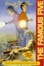 Cover of "Five Go to Mystery Moor"