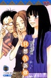 Cover of 只想告訴你 12