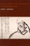 Cover of "The Bodhidharma Anthology"