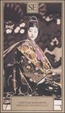 Cover of Immagini di cristallo