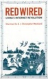Cover of Red Wired