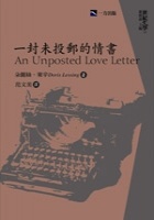 More about 一封未投郵的情書
